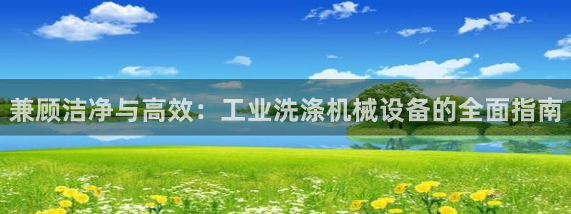 九游会官网平台