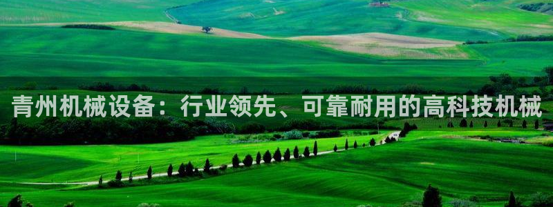 九游会员官网真人游戏第一品牌