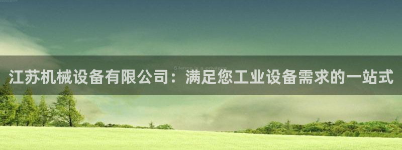 j9九游会