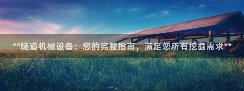 九游会j9国际站 - j9游会官方网页版