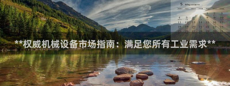 j9九游会官网入口