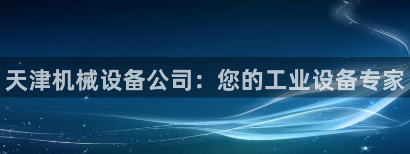九游j9官网