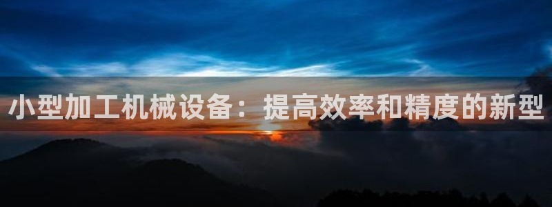 九游会官方旗舰店