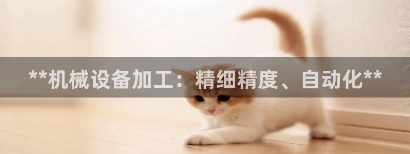 九游会官网真人认证吗