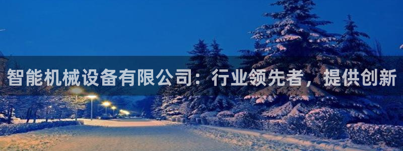 九游会老哥必备的交流社区九