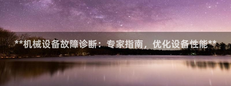 九游会集团登陆