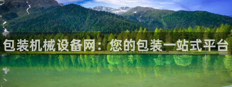 九游会平台老哥俱乐部