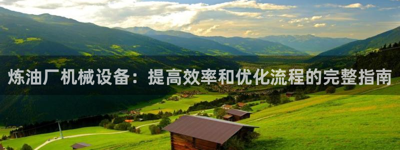 九游会游戏官网网页版