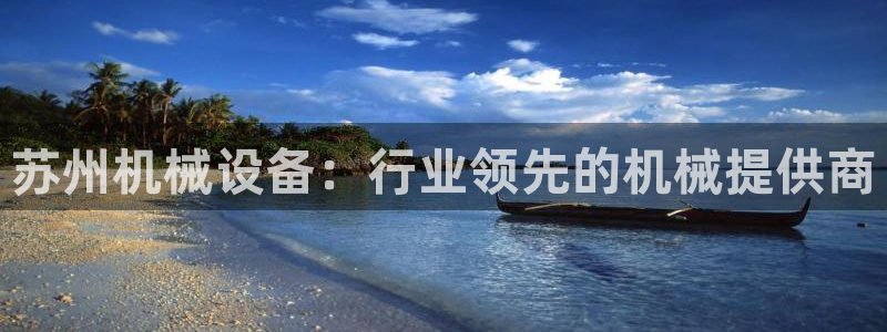 J9九游会官网app