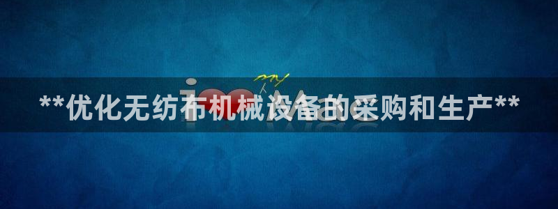 九游会首页登陆
