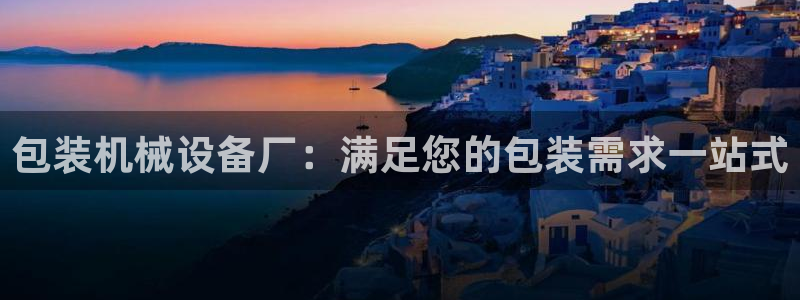 九游会直营