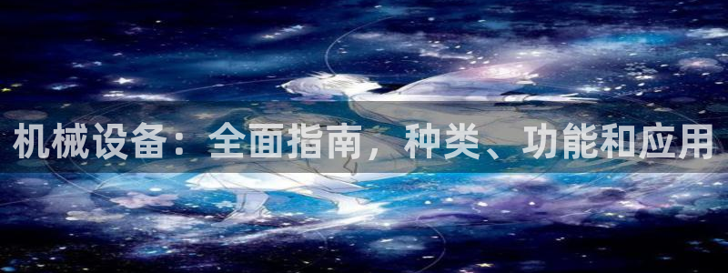 ag九游会下载