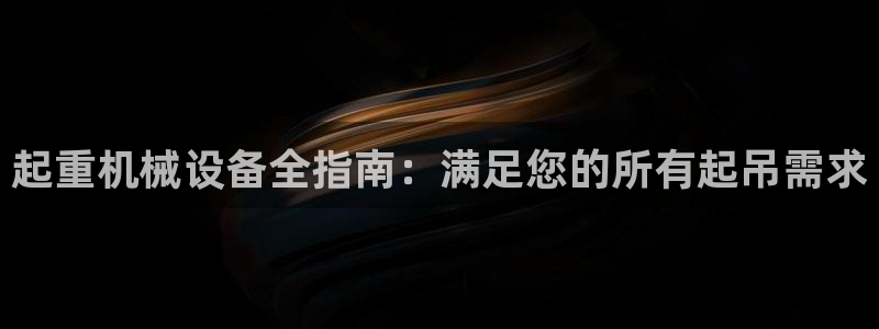 九游会首页登陆