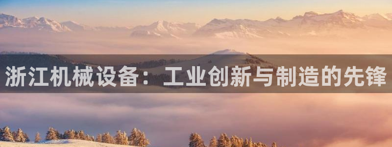九游会网址最新