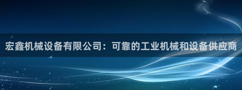 J9九游会登陆旧版