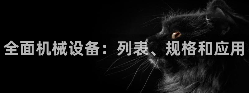 九游会视讯网站