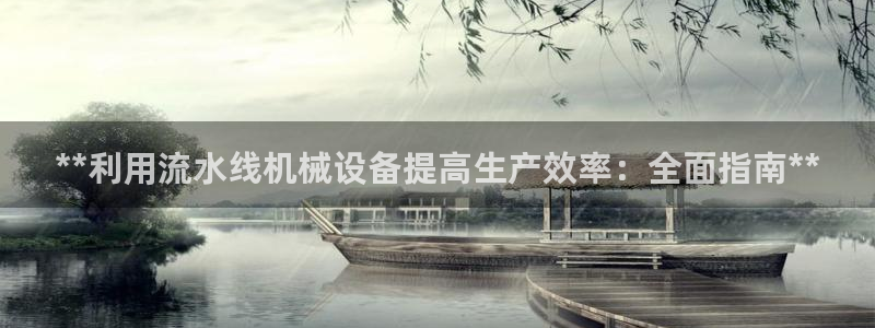 九游会线上平台吗