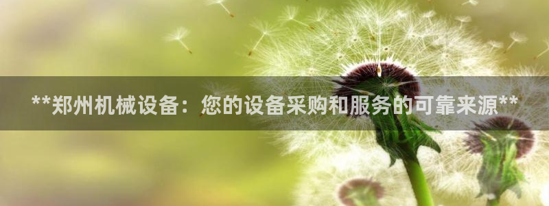 九游会视讯,九游会视讯官网