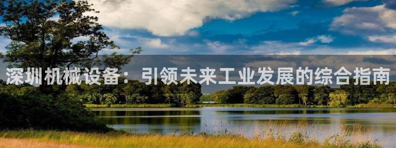 九游会平台王一博泰国