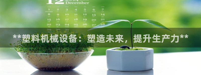 J9九游会首页