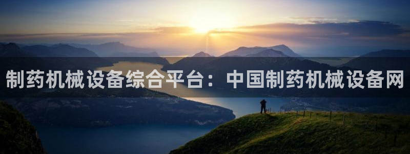 9游会老哥俱乐部