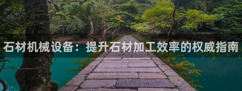 九游会 ag