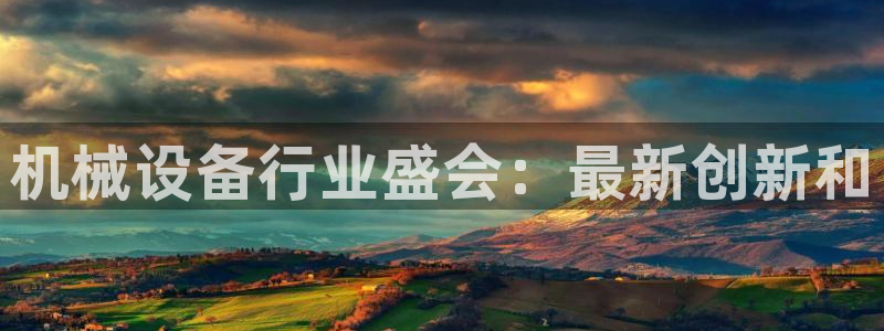 j9九游会跑路了吗