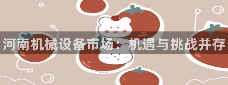 九游会j9官方网站