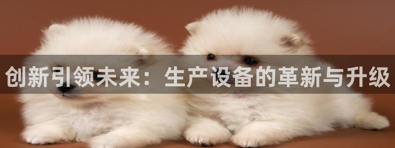 九游会官方网
