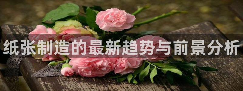 九游会官网下载最新版
