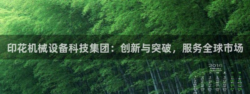j9九游会真人游戏第一品牌