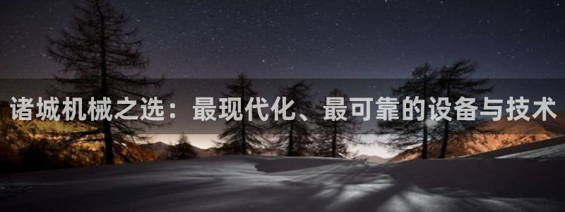 九游会登陆中心