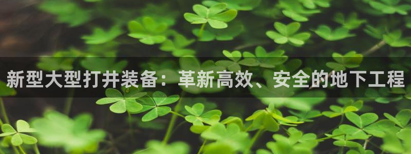 j9九游会app下载