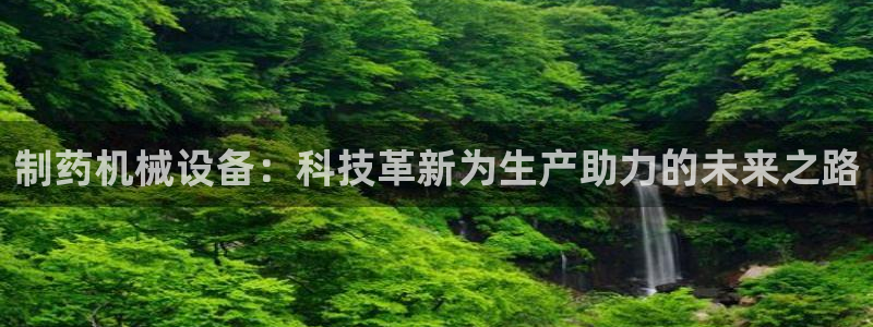 j9九游会导航