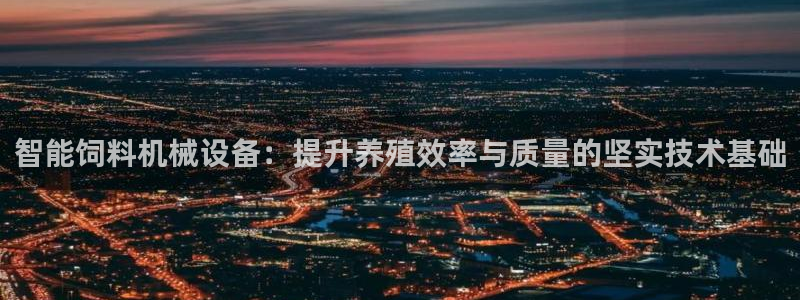 j9九游会真人第一品牌