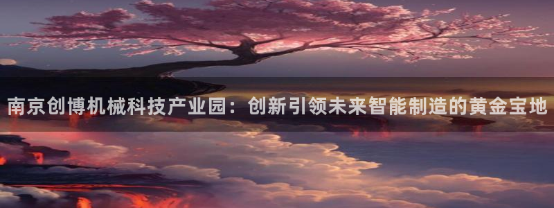 九游会j9官方网站