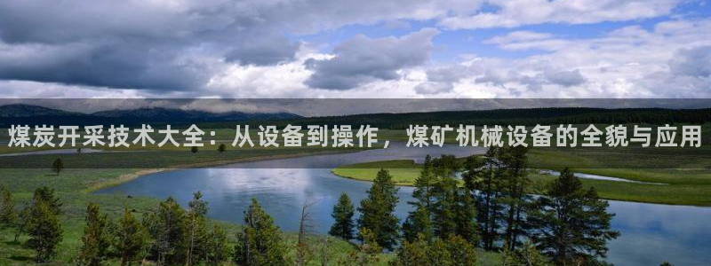 j9九游会老哥俱乐部八戒