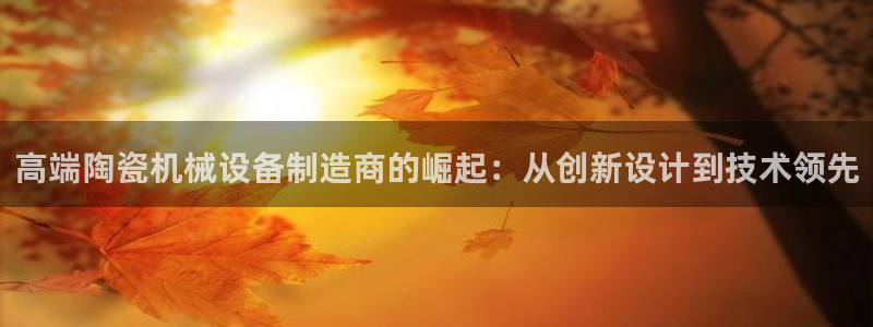 九游会网址登陆