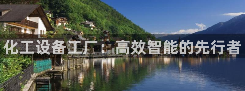九游会.com