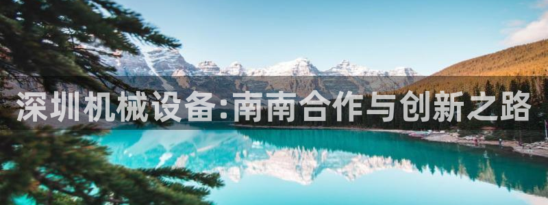 九游会官网老哥俱乐部