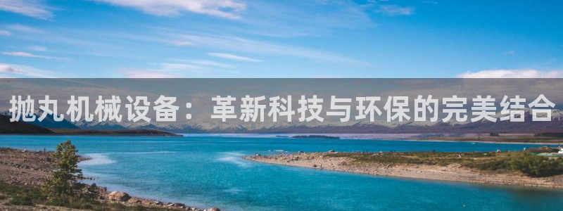 九游会官网j9