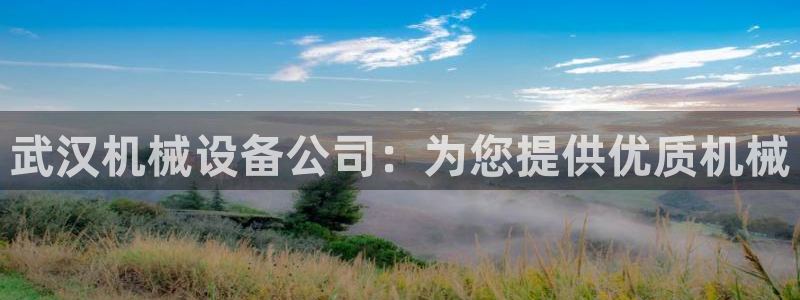 九游会平台登陆