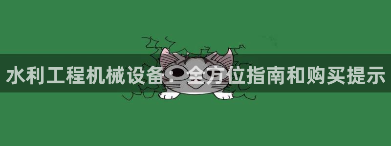 九游会怎么提币