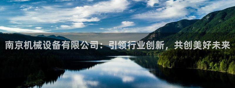 J9九游会老哥俱乐部