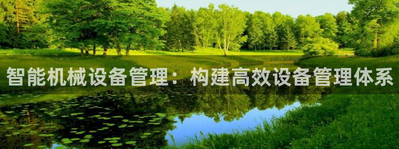 ag亚洲国际游戏九游会