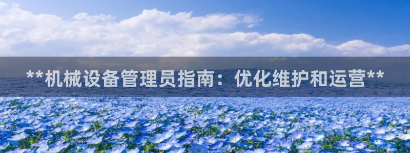 九游会AG注册送38