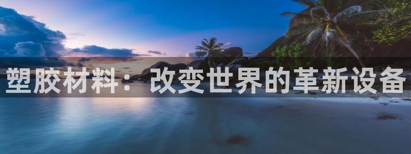 j9九游会直营