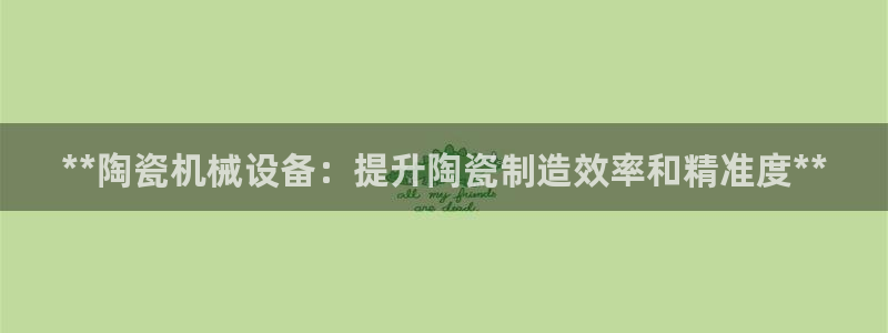 九游会老哥必备的俱乐部交流区